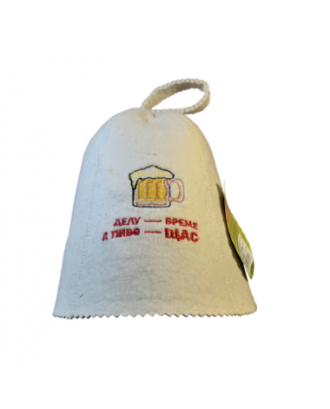 Банная шапка с вышивкой "Делу - время, а пиво - щас"