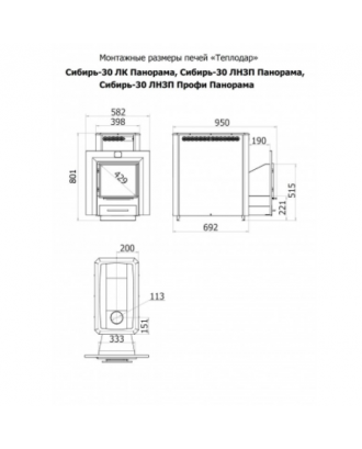 ПЕЧЬ ТЕПЛОДАР СИБИРЬ 30 ЛНЗП ПРОФИ ПАНОРАМА