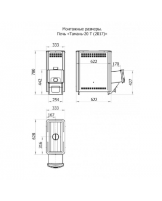ПАНИНАЯ ПЕЧЬ ТЕПЛОДАР ТАМАНЬ 20Т (2017)